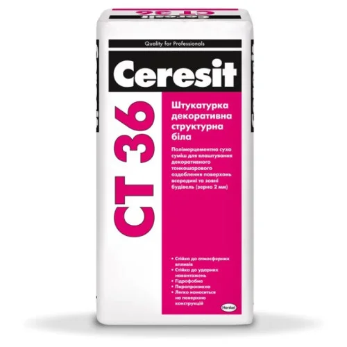 Ceresit СТ 36 цементная белая  структурная (зерно 2мм), 25кг 